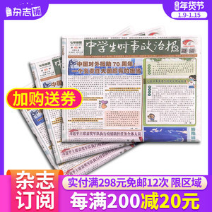 中學(xué)生教輔書(shū)、圖書(shū)、期刊與報(bào)紙 學(xué)習(xí)成長(zhǎng)的多維助力
