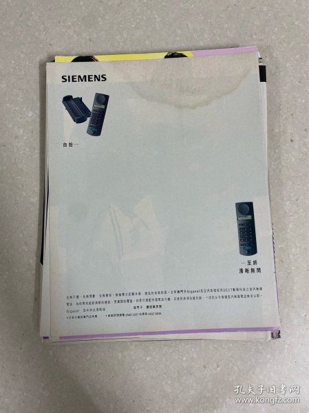 西門(mén)子手機(jī) 科技與設(shè)計(jì)的完美融合——宣傳彩頁(yè)設(shè)計(jì)要點(diǎn)