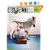 亞馬遜圖書(shū)指南 英語(yǔ)報(bào)紙雜志與期刊的深度探索